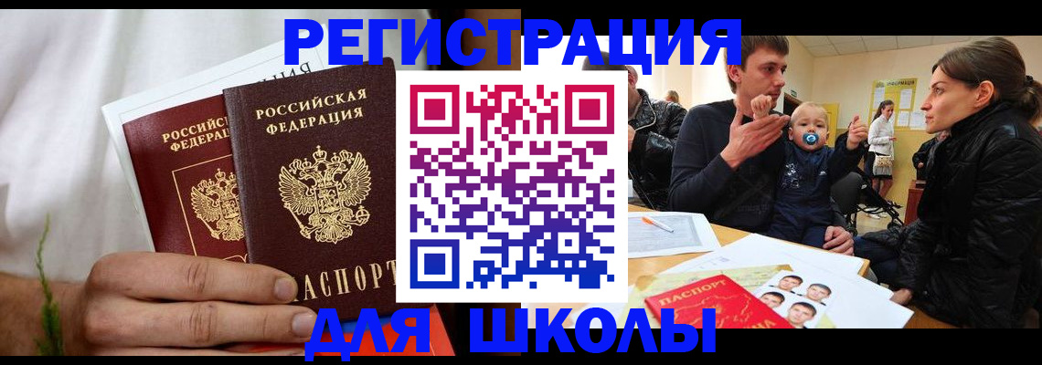 пропишу в квартире в Химках