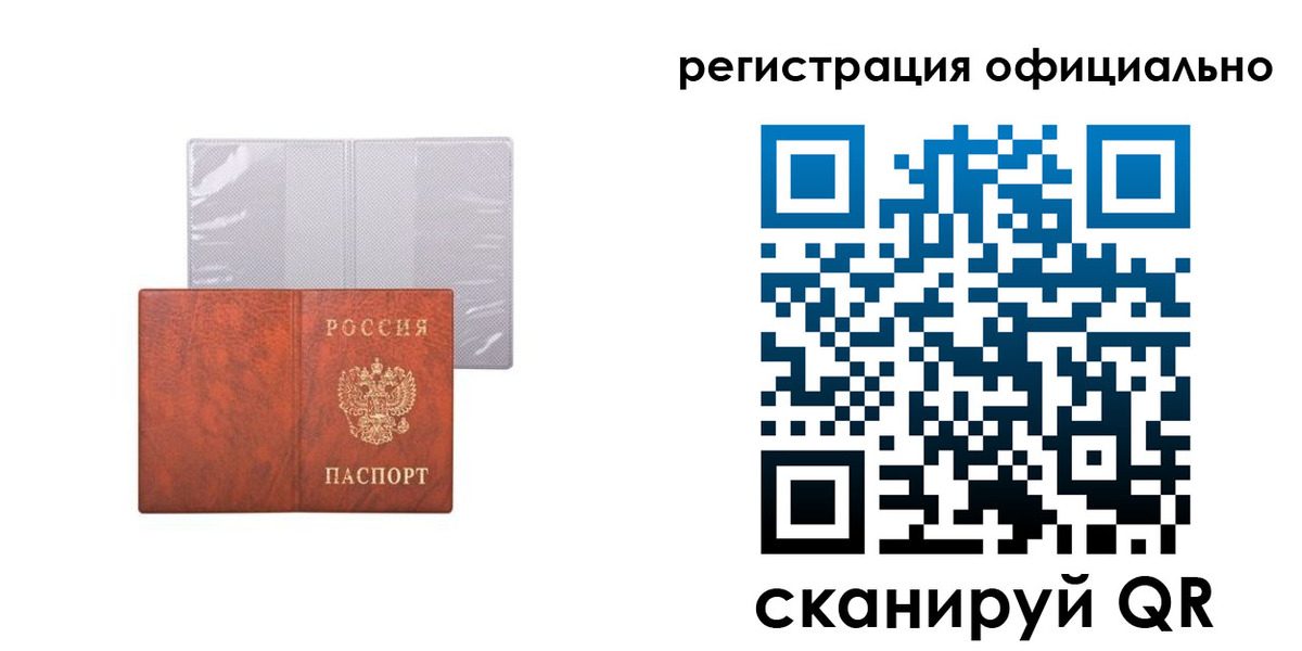 пропишу в квартире в Химках
